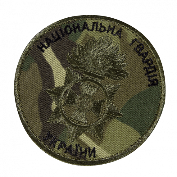 Фото Шеврон Національна Гвардія України Multicam