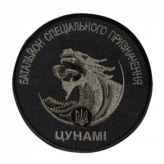 Фото Патч Цунамі Чорний