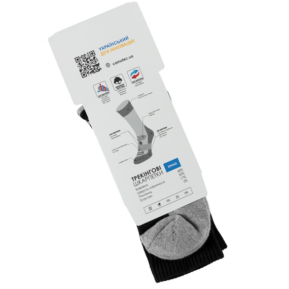 Фото Шкарпетки Merino LongAir 2.0 Чорні