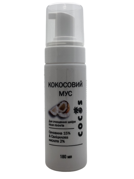 Фото Кокосовый мусс для очищения кожи после пилингов, Мочевина 15% & Салициловая кислота 2% 180 мл