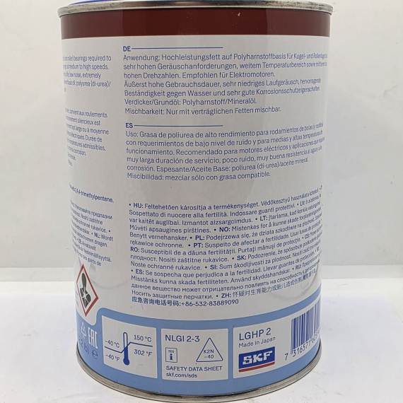 Фото Высокоэффективная смазка LGHP 2/1 SKF