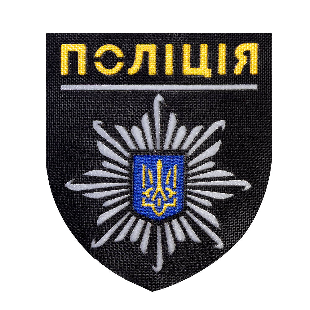 Шеврон Camotec НПУ (кольоровий) (7.5*9) Чорний/Рефлект (9534)