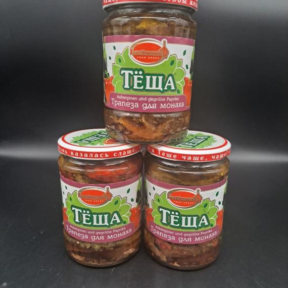 Foto Berenjenas con pimiento rojo a la parrilla «Banquete para el Monje», 580ml