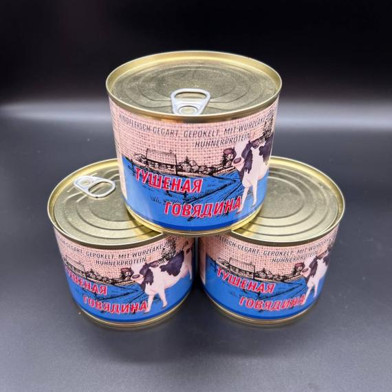 Foto Carne enlatada con vacuno guisado 525g