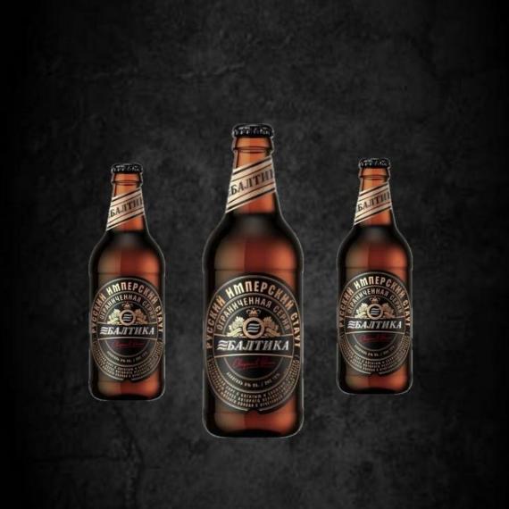 Foto Cerveza baltika Imperial 8.0% 0.44L