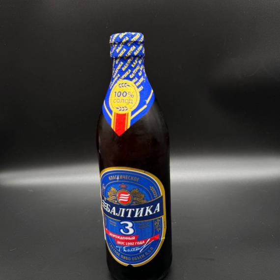 Foto Cerveza Baltika Nº3 4.8% clasica 0.5 L