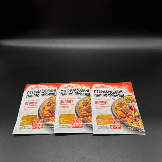 Foto Condimento para  Plov  Pripravka 30 g