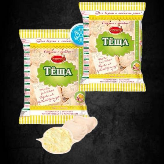 Foto Empanadillas rellenos con patata 900g