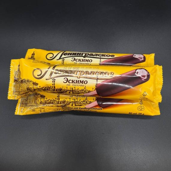 Foto Helado de vainilla glaseado cacao 58g