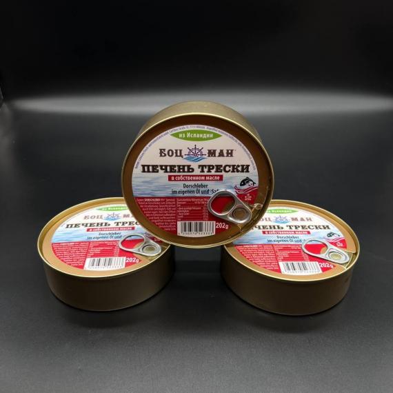 Foto Higado de bacalao en jugó propio 202 g