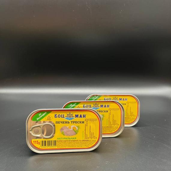 Foto Higado de bacalao en su propio jugo 115g