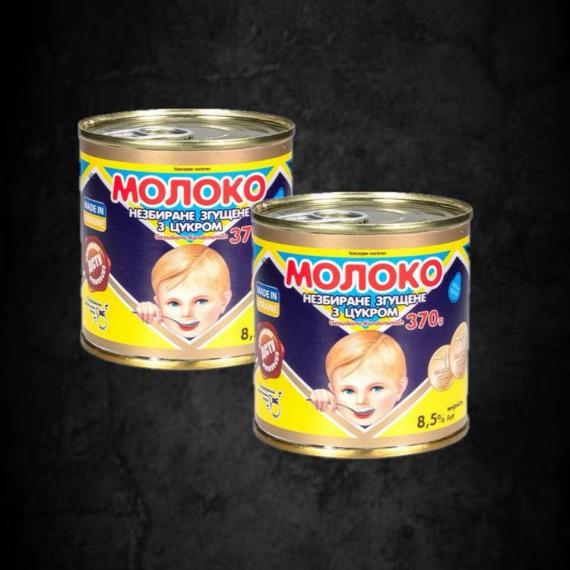 Foto Leche condensada 8.5%