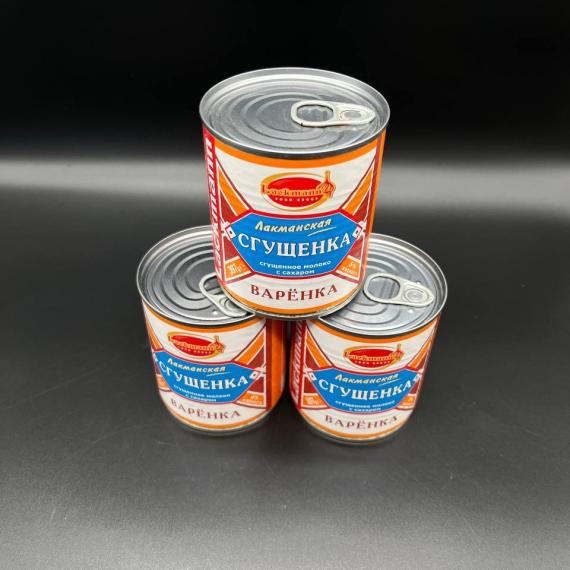 Foto Leche entera con azucar, hervida 6% 397g