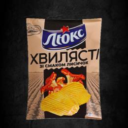 Patatas fritas Lux con sabor a senderuelas onduladas 125g