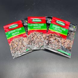 Pimienta de Jamaicano entero 10g