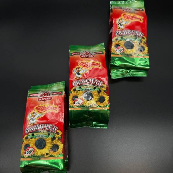 Foto Pipas negras de girasol Ot Martina 100g