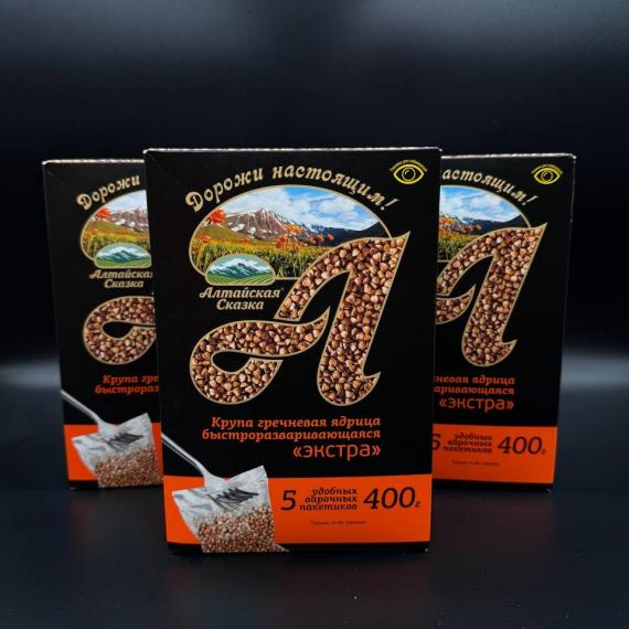 Foto Trigo sarraceno extra 400g