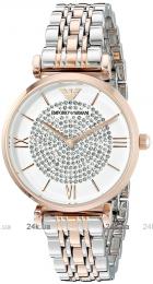 Женские часы Armani AR1926