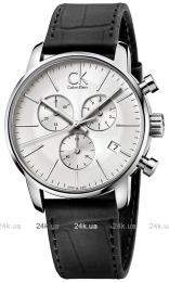 Мужские часы Calvin Klein K2G271C6