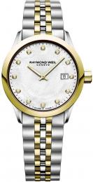 Женские часы Raymond Weil 5629-STP-97081