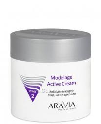 Крем для массажа лица Aravia Professional Stage 2 Modelage Active Cream