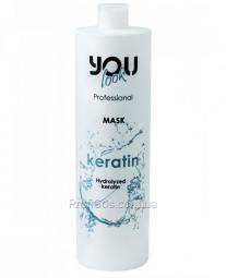 Восстанавливающая маска для волос с кератином You look Professional Hydrolyzed Keratin