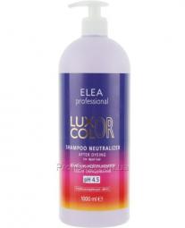 Шампунь-нейтрализатор после окрашивания волос ELEA Professional Luxor Color Shampoo Neutralizer