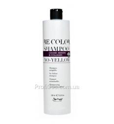 Шампунь для волос "Антижелтый" с коллагеном, икрой и кератином Be Hair Color Shampoo No Yellow