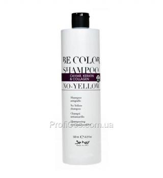 Фото Шампунь для волос  Антижелтый  с коллагеном, икрой и кератином Be Hair Color Shampoo No Yellow