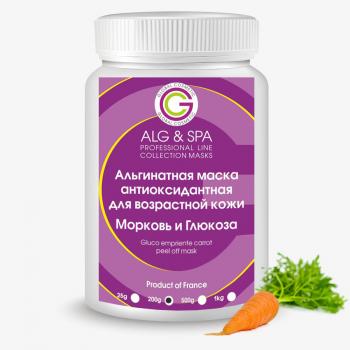Фото Альгинатная антиоксидантная маска для лица  Морковь и глюкоза  Alg&Spa