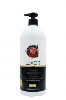 Фото Бальзам для окрашенных и сухих волос pH 4.0 Luxor Professional, 1000 мл