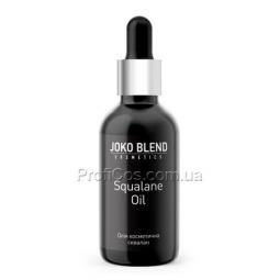 Защитное увлажняющее косметическое масло для лица Joko Blend Squalane Oil