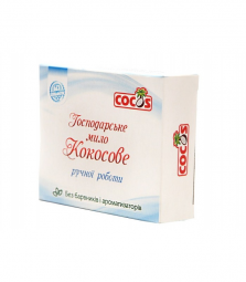 Хозяйственное мыло из кокосового масла Cocos