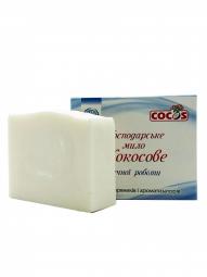 Хозяйственное мыло "Кокосовое" Cocos