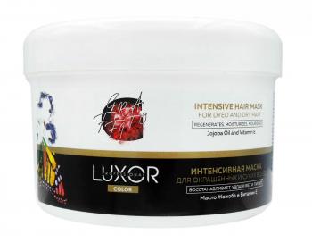 Фото Интенсивная маска для окрашенных и сухих волос Luxor Professional, 490 мл