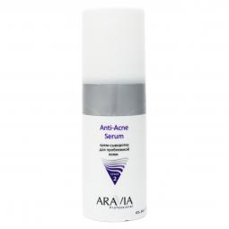 Крем-сыворотка для проблемной кожи лица от воспалений Aravia Stage 2 Anti-Acne Serum