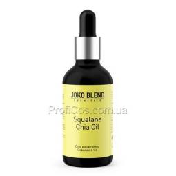Масло косметическое для лица Joko Blend Squalane Chia Oil