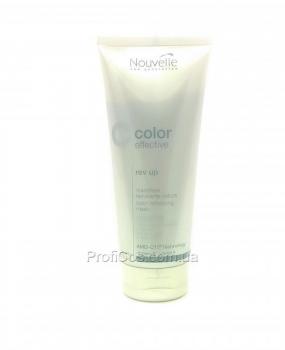 Фото Тонирующая маска для поддержания цвета волос волос  Платина  Nouvelle Color Glow Rev Up Argento