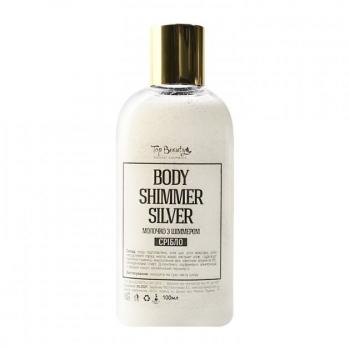 Фото Молочко с шиммером для тела Body Shimmer оттенок серебро Top Beauty, 100 мл