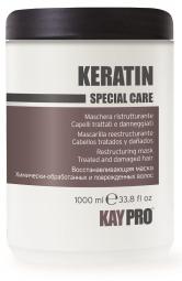 Маска с кератином Keratin SpecialCare KayPro, 1000 мл