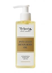 Антицеллюлитное детокс-масло для тела Anti-Cellulite Detox Body Oil Top Beauty, 200 мл