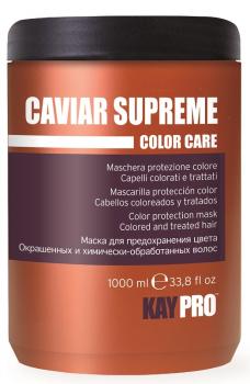 Фото Маска с икрой для окрашенных волос Caviar SpecialCare KayPro, 1000 мл