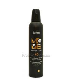 Мусс-пена для осветленных и седых волос с антижелтым эффектом Dikson Move-Me Blondy Bang Creamy Moisturizing Foam 45