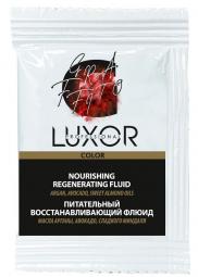 Питательный восстанавливающий флюид для окрашивания волос Luxor Professional, 50 шт