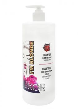Фото Шампунь для сохранения цвета светлых оттенков блонд Luxor Professional Сolor preserve shampoo for blonde hair,  1000 мл