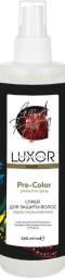 Спрей для защиты волос перед окрашиванием Luxor Professional, 240 мл