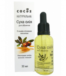 Противовоспалительное сухое масло для лица с альфа-липоевой кислотой Cocos