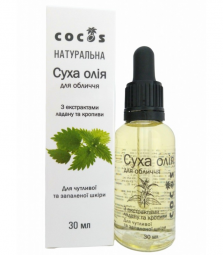 Противовоспалительное сухое масло для чувствительной кожи лица с экстрактами ладана и крапивы Cocos