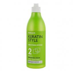 Кератиновый разглаживающий крем для волос Prosalon Keratin Style Smoothing Cream №2, 500 мл