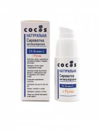Сыворотка для лица от купероза с витамином С 5 % + рутин Cocos